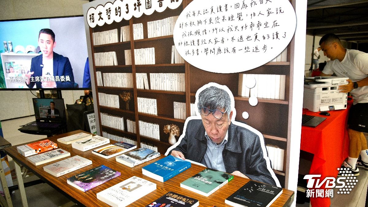 民眾黨黨慶會場呈現柯文哲的3坪圖書館。(圖/胡瑞麒攝)