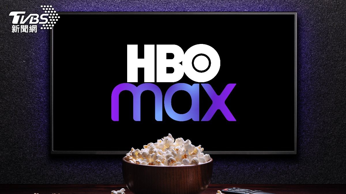 不再心軟柔性勸導!HBO MAX硬起來:9月起將嚴抓寄生帳號