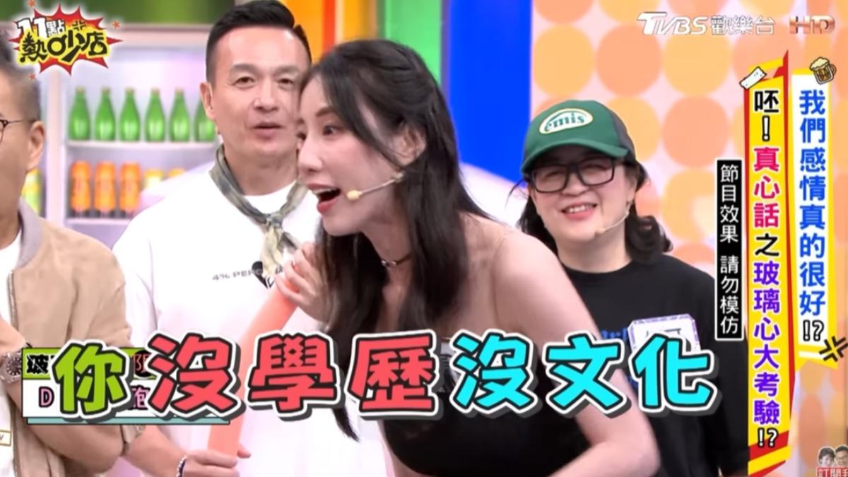 瑤瑤嗆Apple沒文化。（圖／翻攝11點熱吵店YouTube）