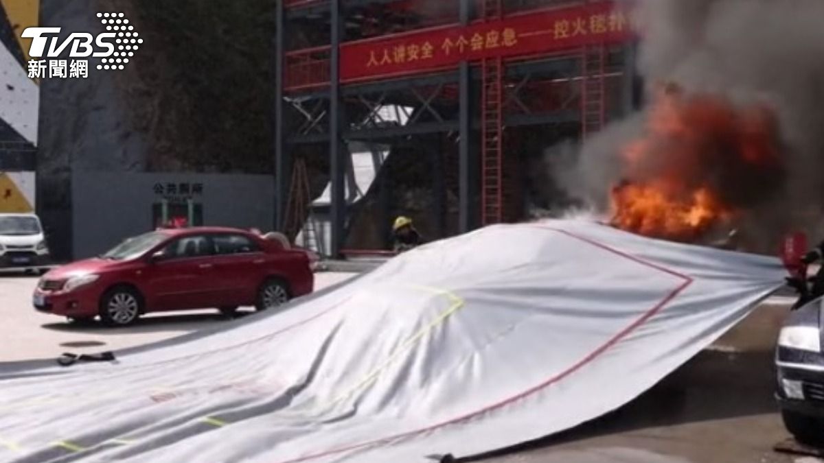 大陸最新研發出一款消防神器,只要蓋上一張銀色的「滅火毯」,不到30秒就能把火撲滅。(圖/中新社)