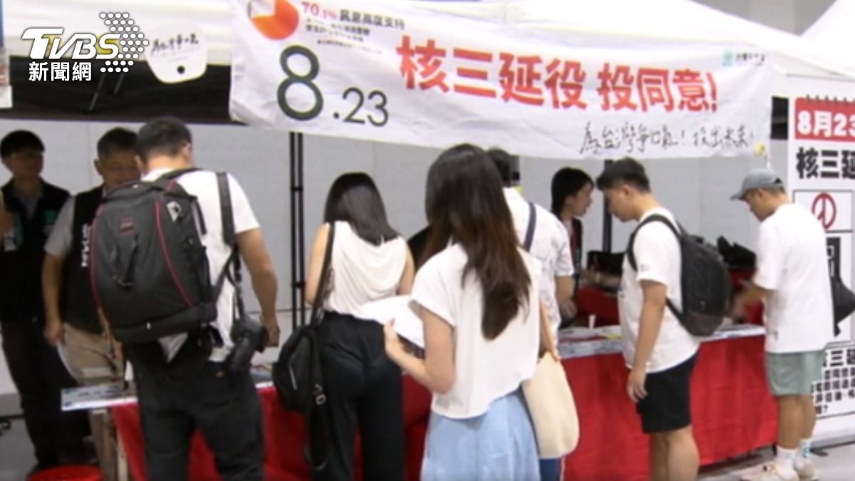 823公投傳綠「冷處理」　非罷免區推「不領票」。（圖／TVBS）