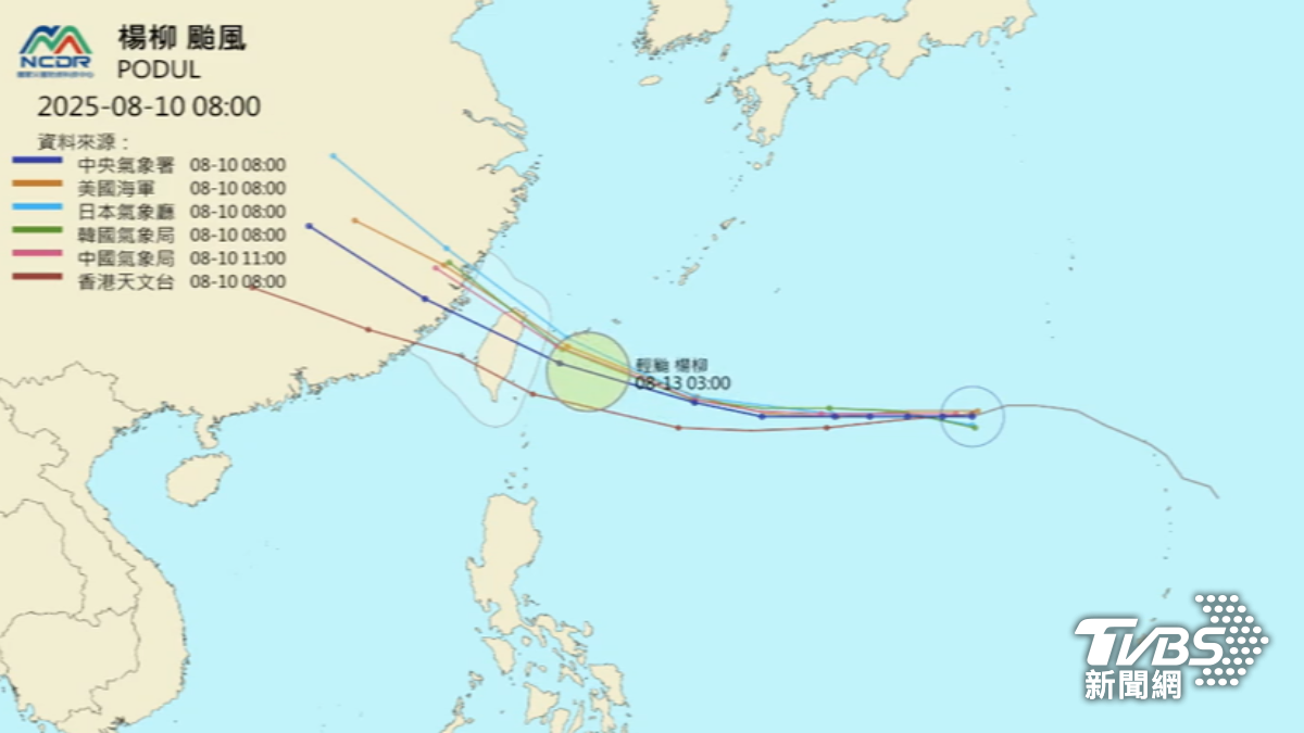 楊柳颱風持續增強,路徑更往南修,可能成為穿心颱。(圖/NCDR)