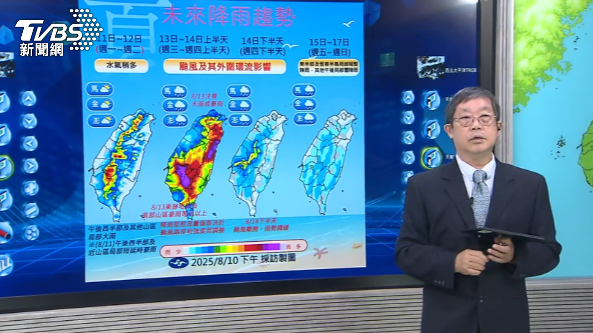 估楊柳最快週二上午海警,傍晚陸警,週三雨最大。 (圖/TVBS)