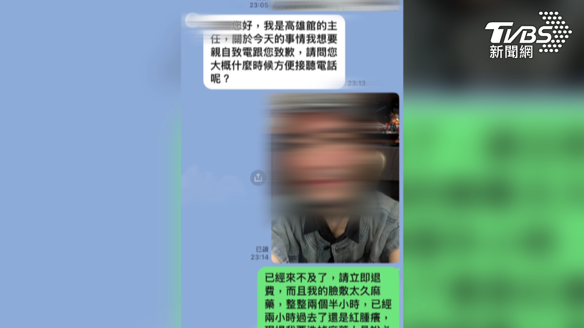 王姓男子表示,麻藥敷在臉上時間過長,當他要求卸除麻藥時,診所人員仍需請示主管,導致他在診所內等待了三個半小時卻未完成療程,一直到我皮膚已經很灼痛了,他去找主管幫我卸掉。(圖/TVBS)