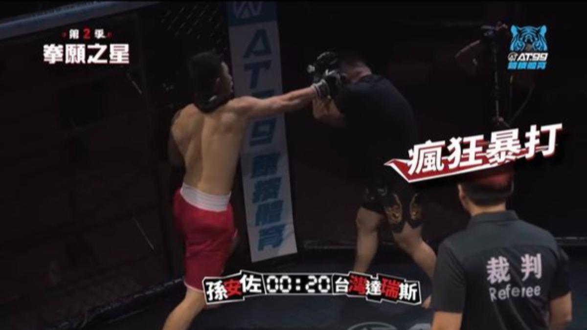 孫安佐在比賽中頻頻暴打對手。（圖／翻攝自拳願YouTube）