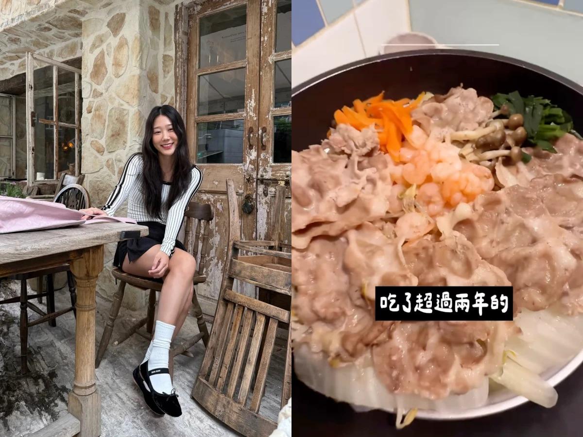 金針菇戒掉宵夜,換來輕盈感。(圖/翻攝自IG@ggu__kim)