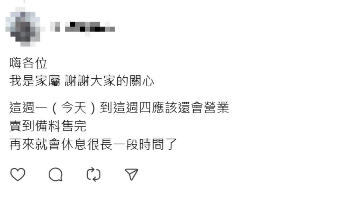 士林50年名店傳老闆猝逝。 （圖／翻攝自 Threads）