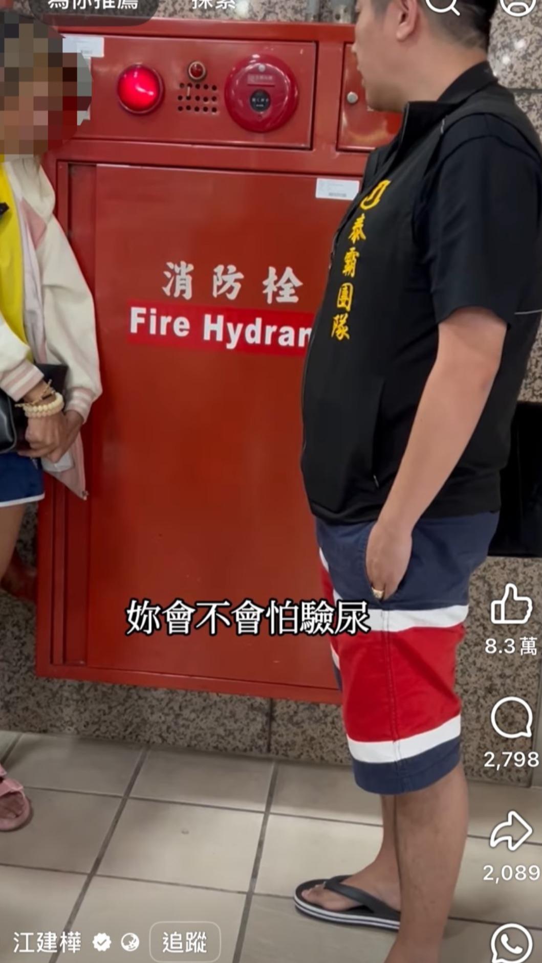 圤智雨質疑賓賓哥探訪個案時的行為。(圖/翻攝賓賓哥臉書)