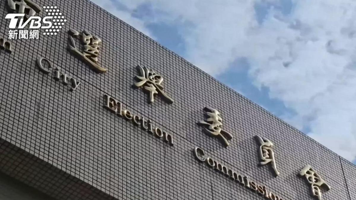 九合一選舉倒數!中選會揭「競選經費」上限 新北破億居冠
