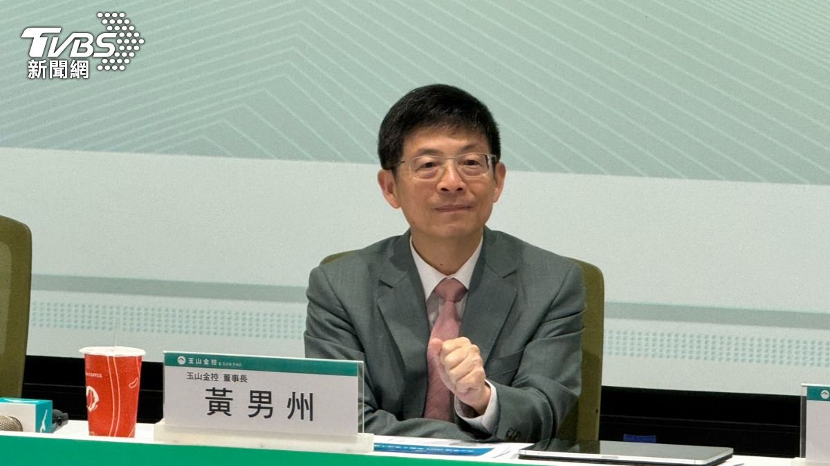 玉山金控董事長黃男州。（圖／謝佩穎攝）