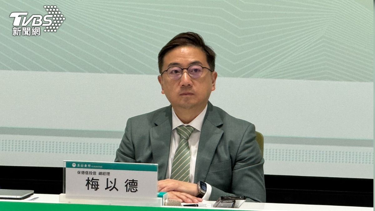 保德信總經理梅以德表示,保德信投信預計在10月正式更名為「玉山投信」。(圖/謝佩穎攝)