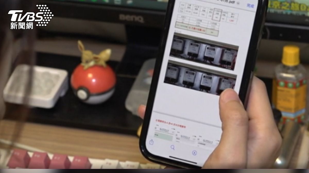 北漂族透過手機紀錄逐月電費　(圖／TVBS）