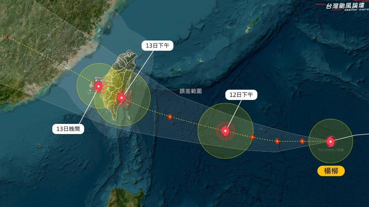 天氣/楊柳颱風路徑底定!「強度顛峰」時間曝 全台12縣市躲不了