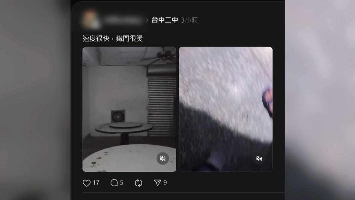 住宿生深夜被嚇醒!台中二中「地下室跳電」,PO文:鐵門很燙。(圖/民眾提供)