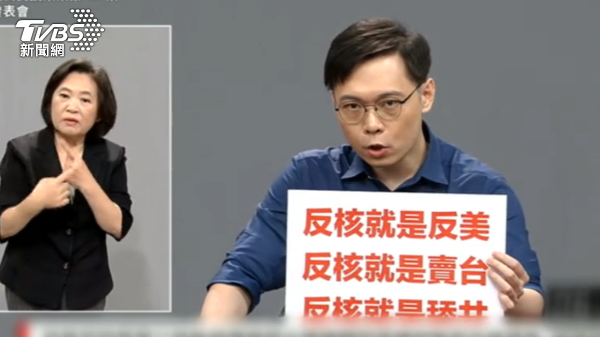 「核能流言終結者」執行長黃士修。（圖／TVBS）