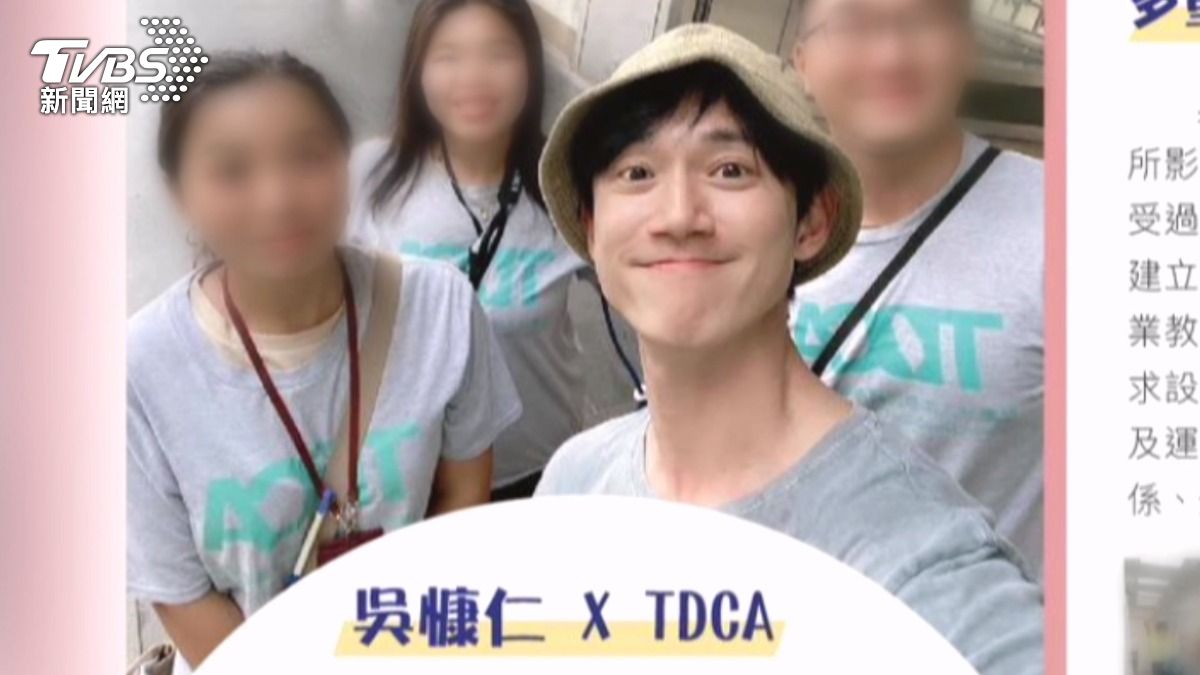 通緝兄偕名模妹涉公益侵占　爽花「身障寶寶」善款。(圖／TVBS)