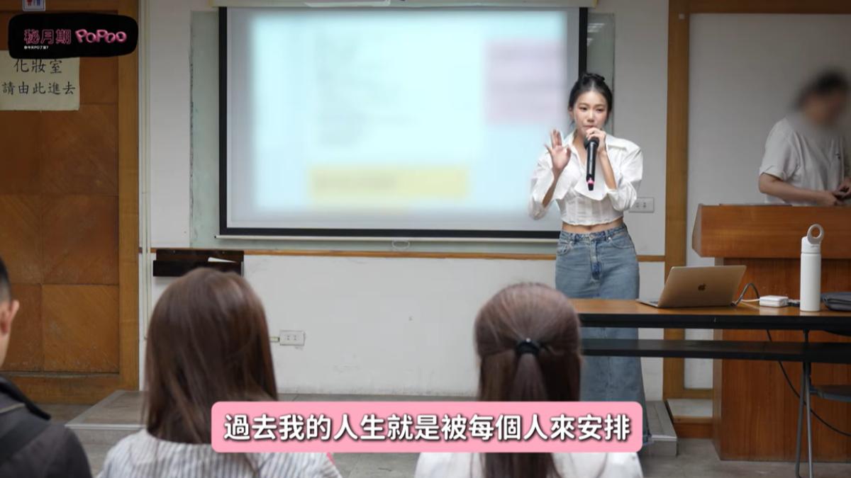 家寧稱過去的人生都是被別人安排,似乎話中有話。(圖/ 翻攝自秘月期POPOO YT頻道)