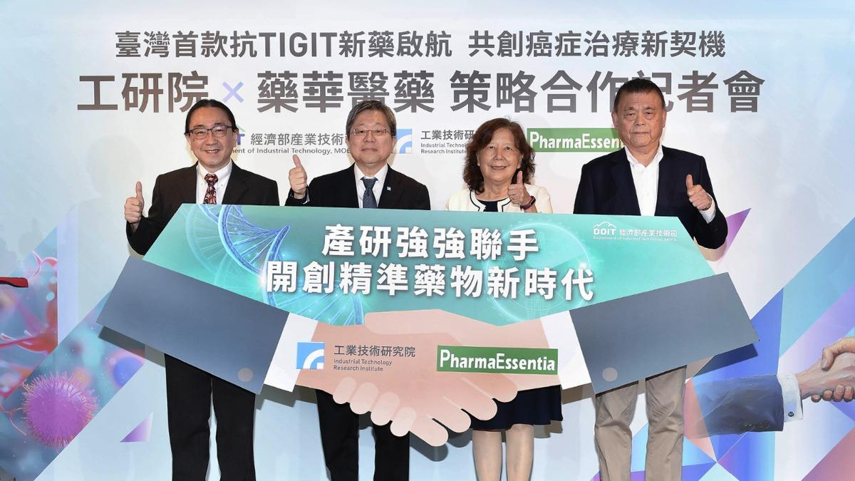 癌症治療新突破!工研院攜手藥華藥 攻「抗癌新藥」搶進國際市場