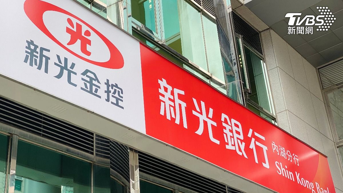 新新併後首月成績單！台新新光金7月盈餘36.2億　只納8天獲利