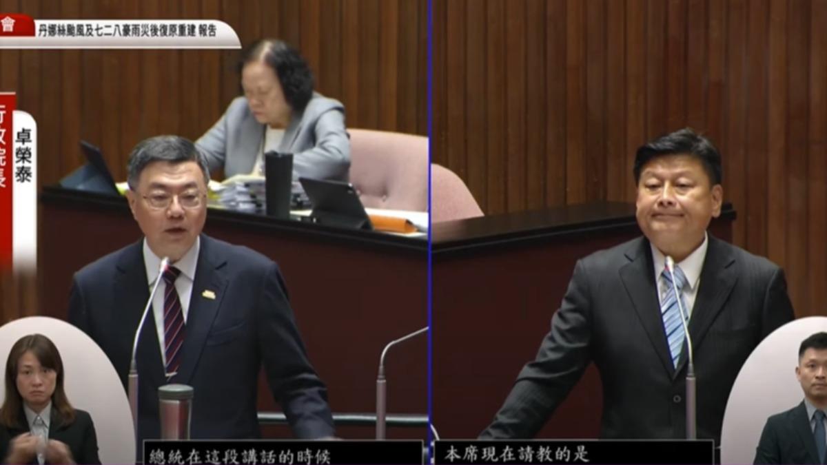 國民黨團總召傅崐萁、行政院長卓榮泰。(圖/翻攝自立法院議事轉播頻道)