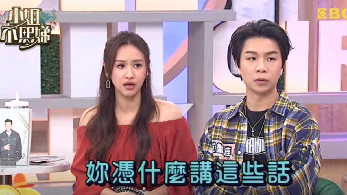 代班《小姐不熙娣》吳姍儒失控怒吼 開嗆來賓:沒有腦的人