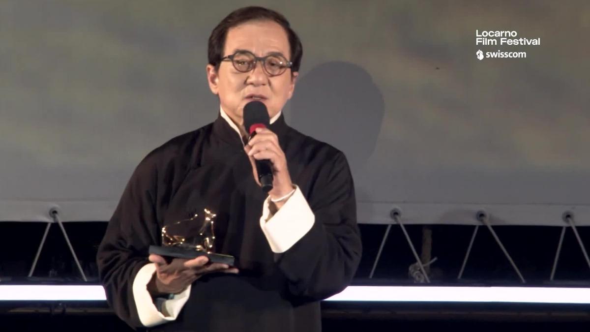 成龍獲得「瑞士盧卡諾電影節」榮譽金豹獎。(圖/翻攝盧卡諾電影節YouTube)