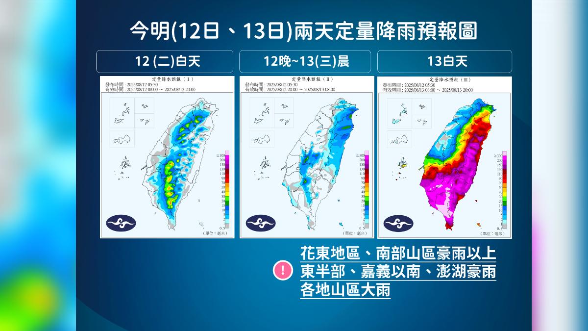 天氣/楊柳颱風將侵台!估東南部登陸 半個台灣雨下到發紫