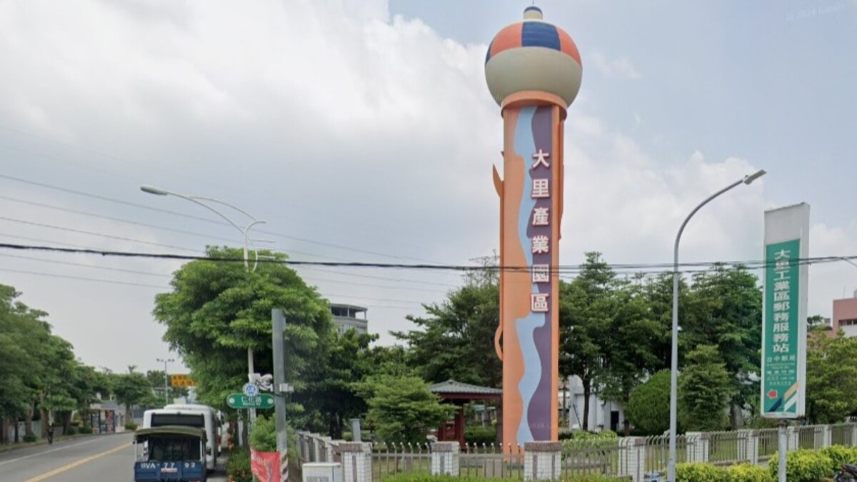 台中大里產業園區見傳產危機 房仲:關稅釀多工廠關閉