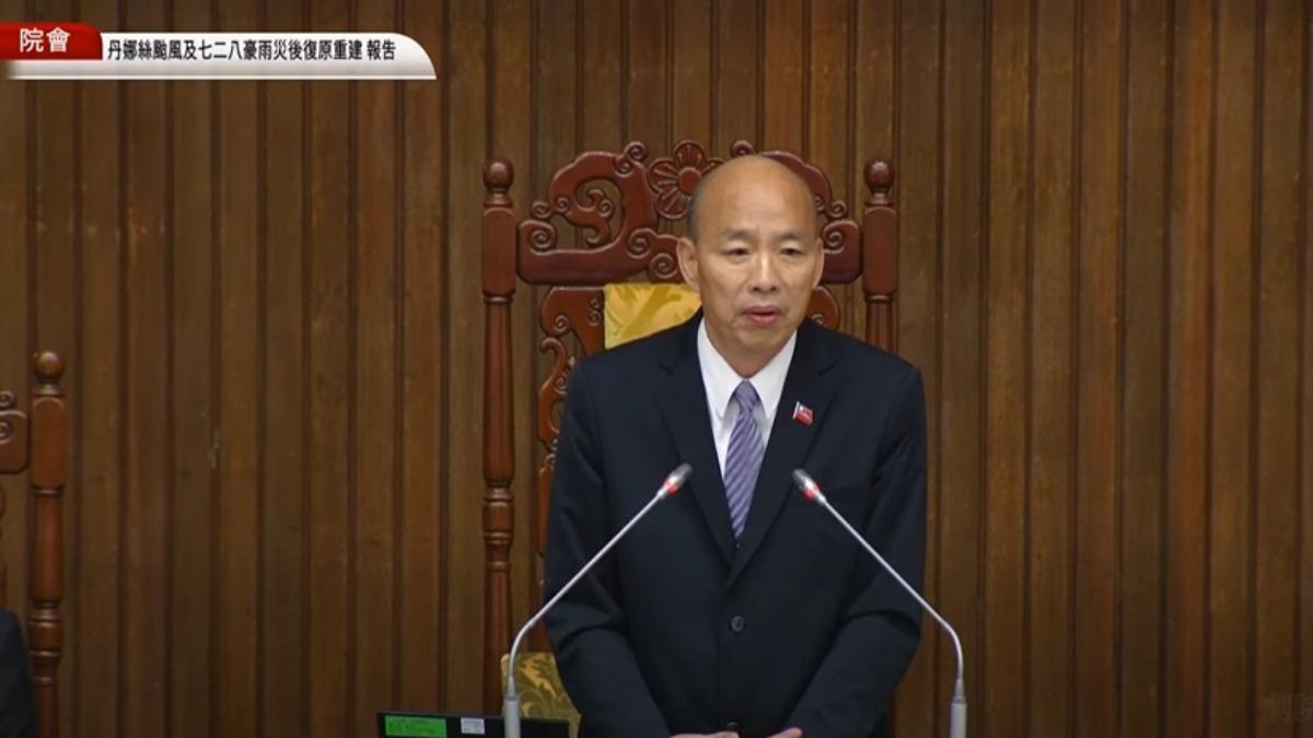卓榮泰下午專報立院嘸人 韓國瑜怒轟藍綠白「太不像話」
