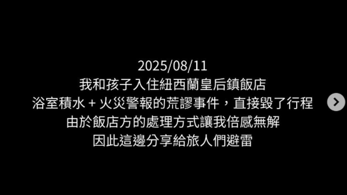 莉奈帶小孩出國連遇衰事。(圖/翻攝自lyna334998 IG)