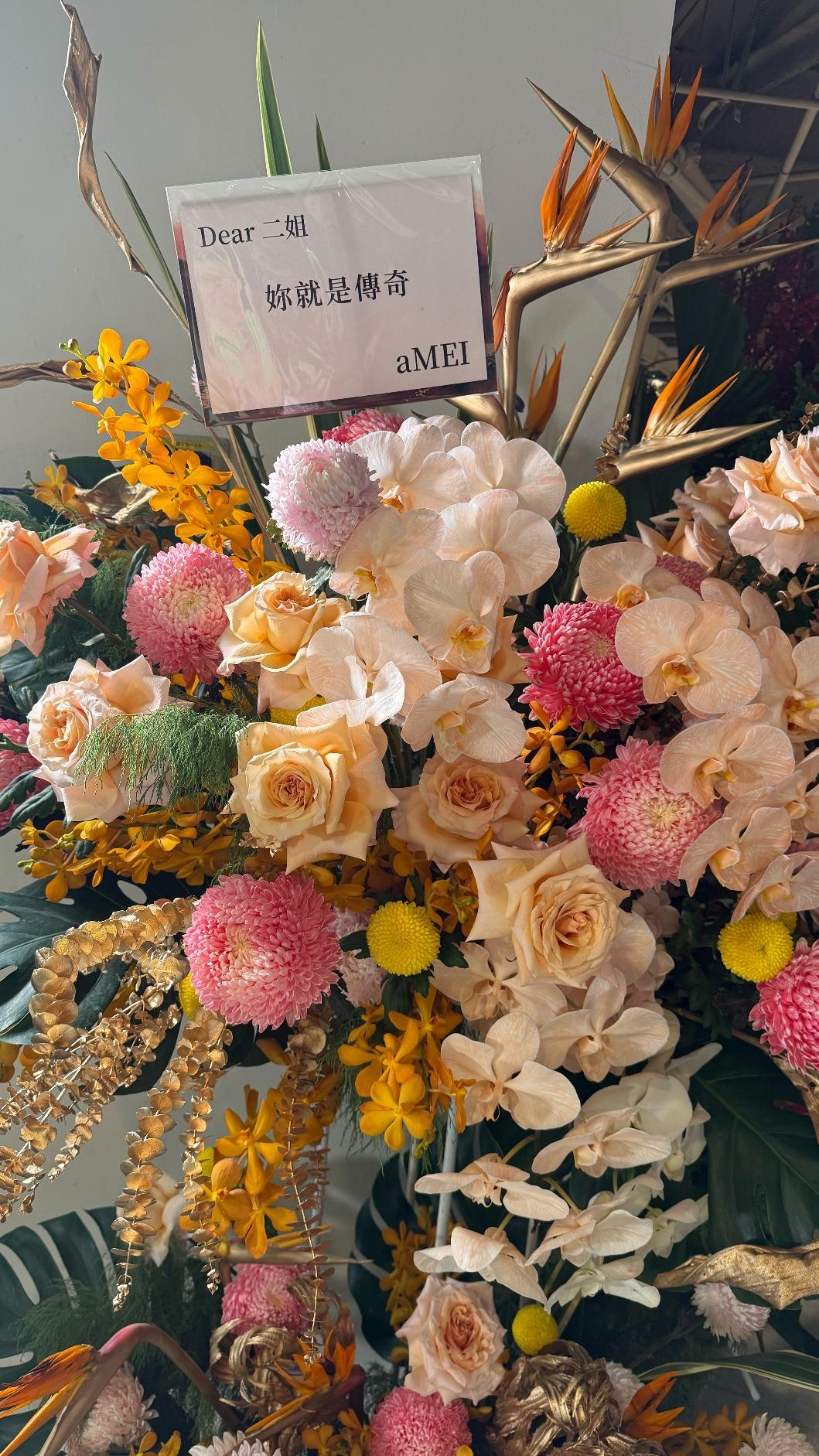 張惠妹送上花籃。(圖/寬宏藝術提供)