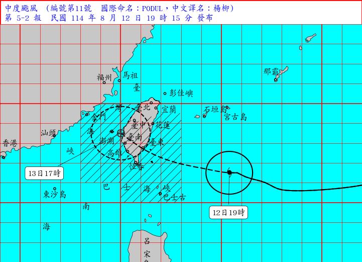 楊柳颱風最新路徑。(圖/中央氣象署)