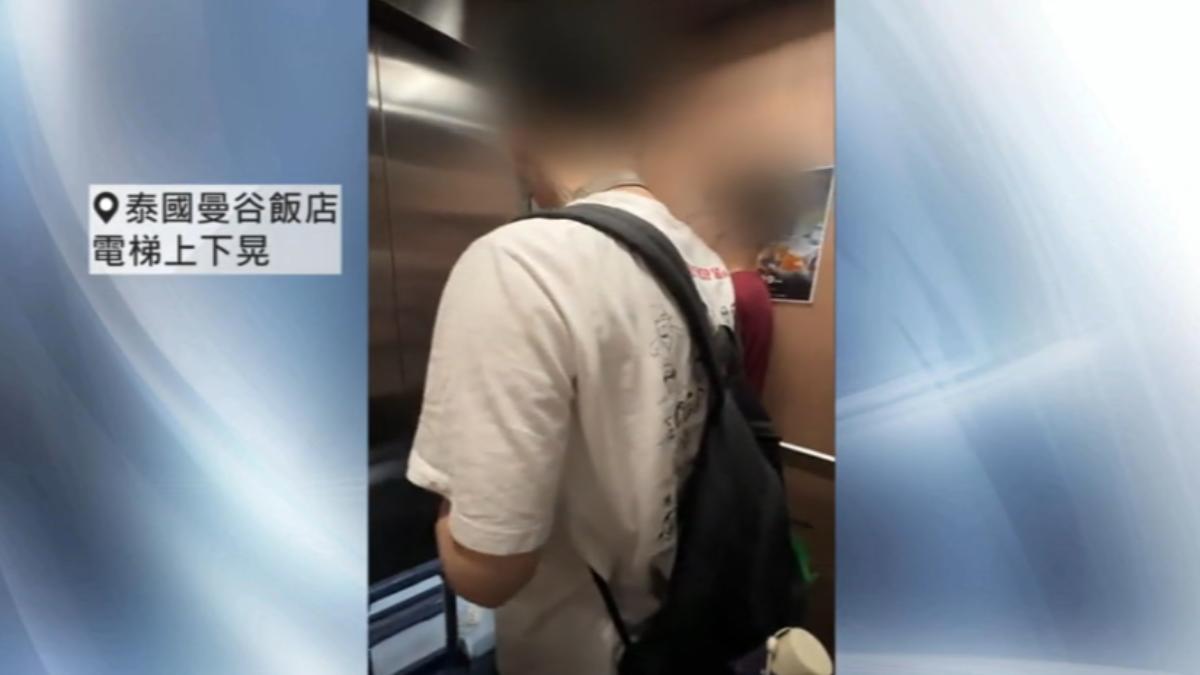 民眾到泰國曼谷旅遊，卻遇到飯店發生不少狀況。（圖／TVBS）