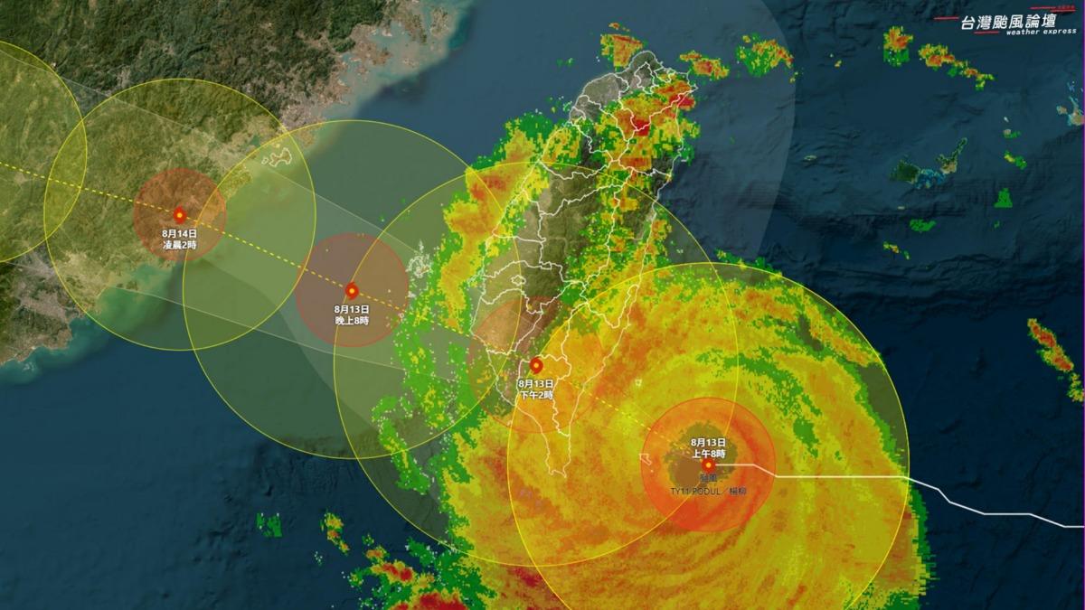颱風/楊柳飆車中!北北基「風雨最大在這時」 專家:自求多福了