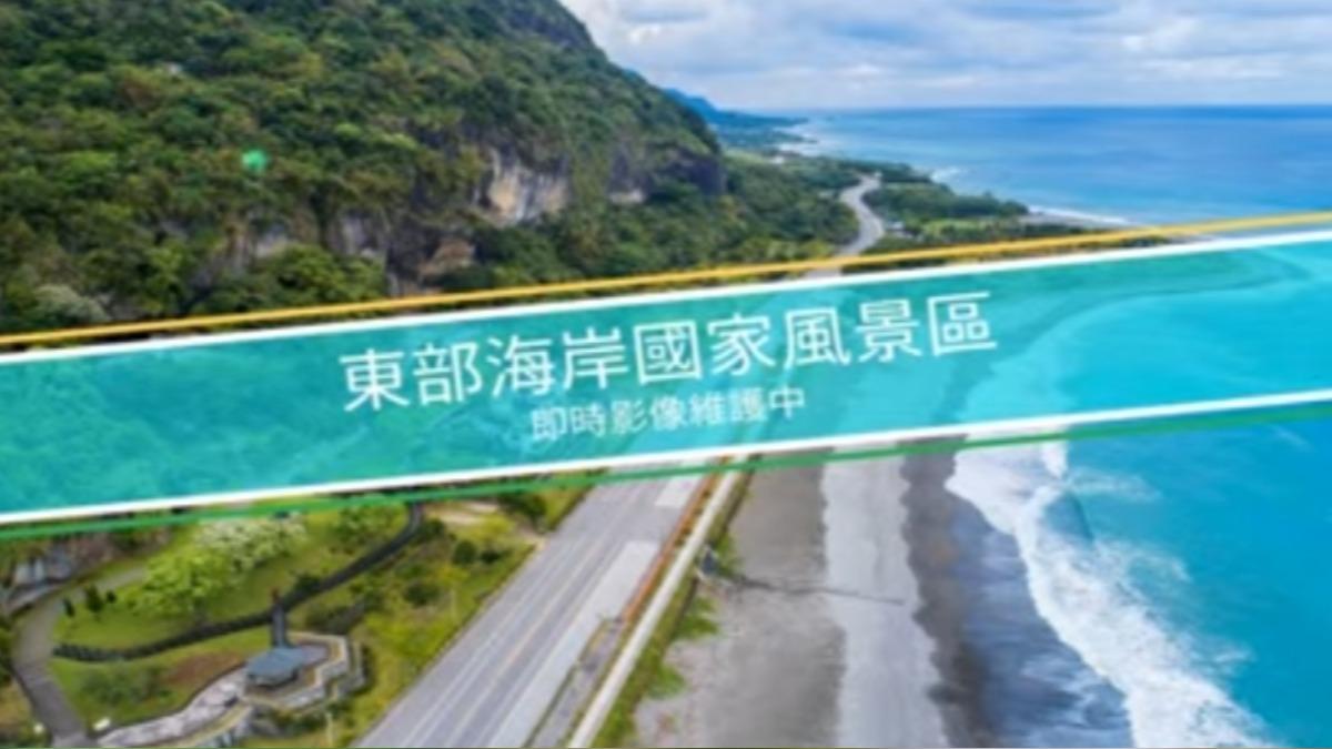 綠島帆船鼻的鏡頭君已陣亡。(圖/翻攝自 東部海岸國家風景區管理處YouTube )