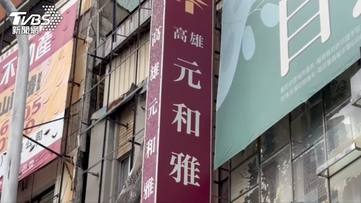知名醫美診所元和雅遭駭客勒索千萬,檢警偵辦2人遭收押。(圖/TVBS)