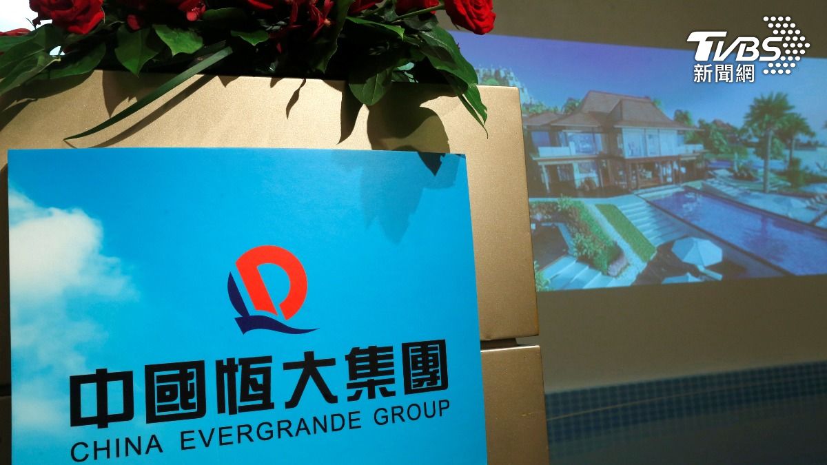 確定掰了!曾是中國第一房企 恆大8/25從港交所下市