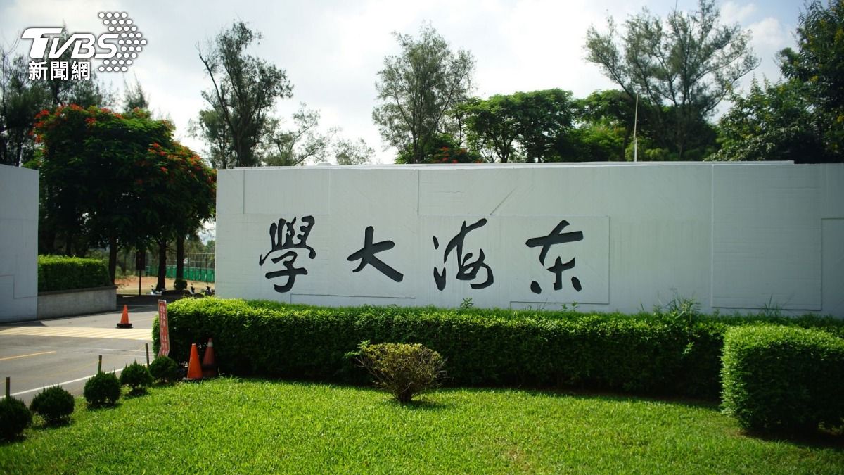 大學入學分發今（13）日放榜，東海大學114學年分發入學名額全數招滿，與四月繁星推薦、特殊選才雙雙滿招的亮眼成績相互輝映，創下校史首度「三路滿招」紀錄。（圖／TVBS）