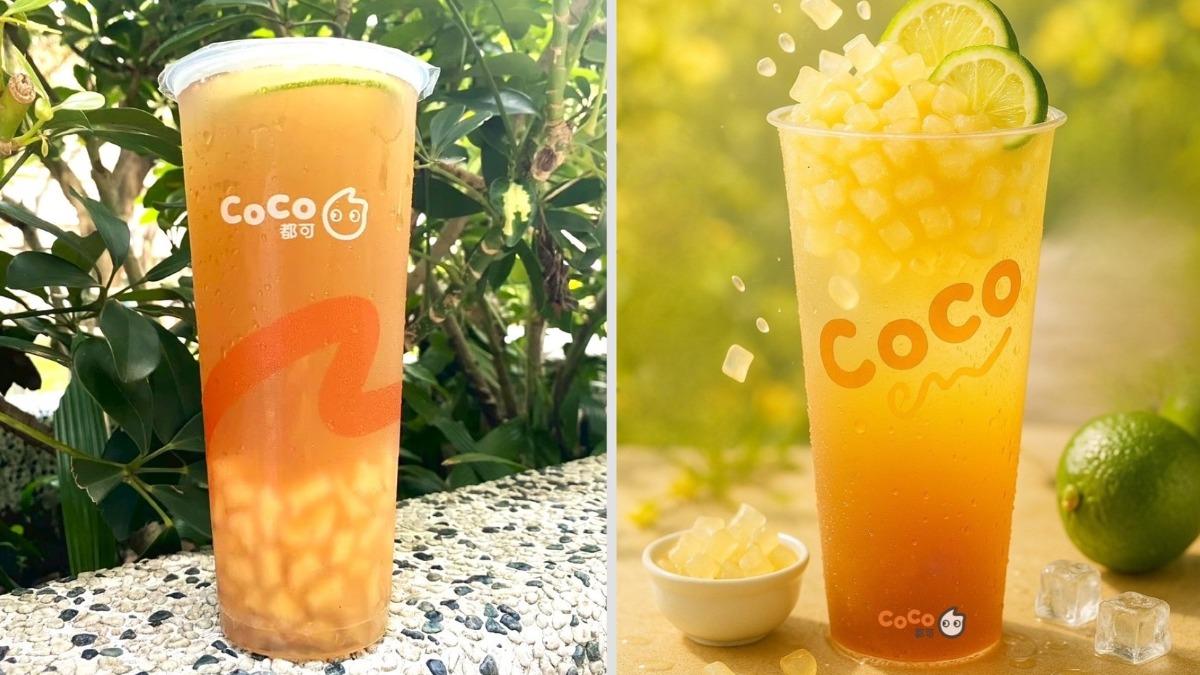 手搖飲買1送1！CoCo、五桐號限時搶　UG也推優惠