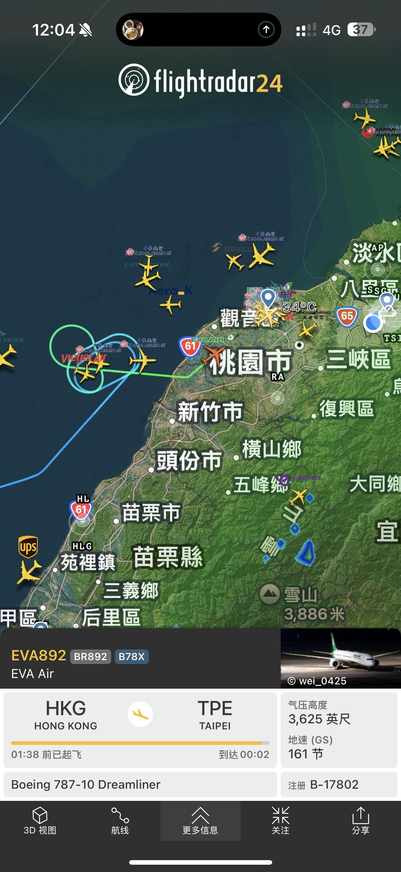 受到颱風影響，多架航班降不下來。（圖／翻攝flightradar24）