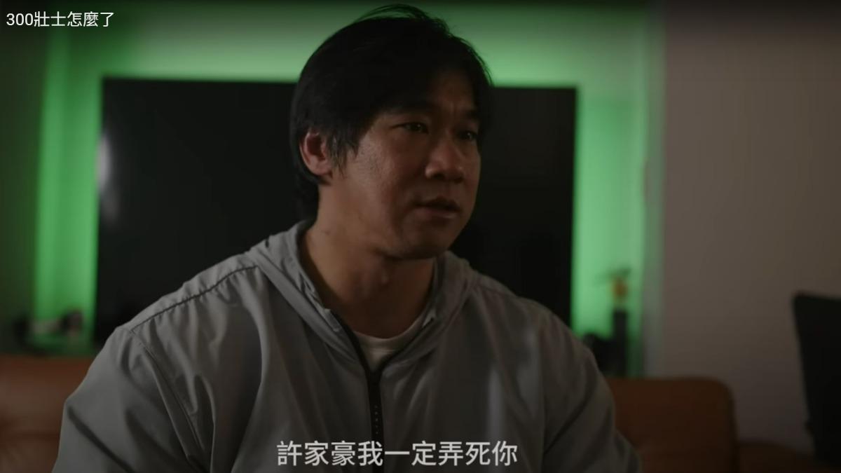 人稱健身界傳奇的「豪哥」日前在YT淚訴自家健身房狀況。(圖/翻攝YouTube豪哥來了)