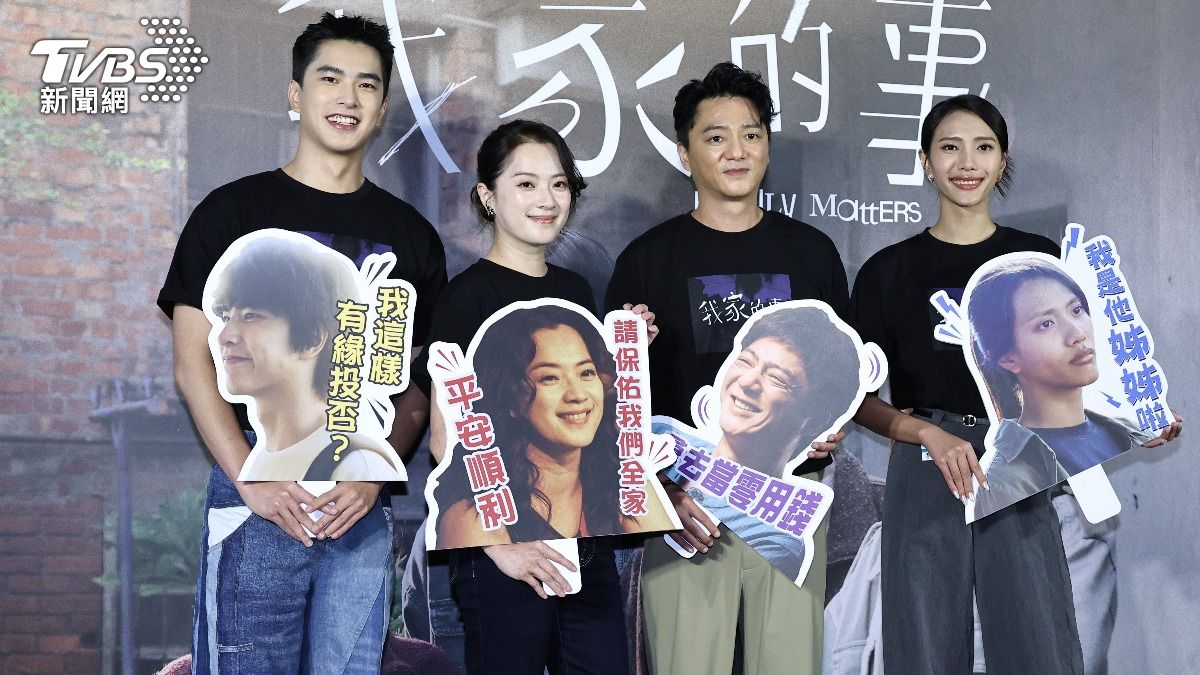 《我家的事》香港取消放映導演認了「頭很暈」 曾敬驊玩按摩浴缸直呼新鮮