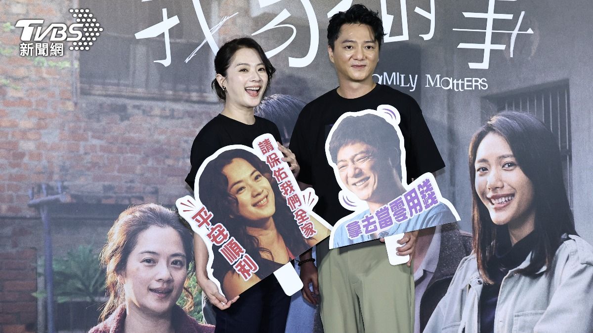 高伊玲、藍葦華出席《我家的事》試片聯訪。(圖/記者張哲鳴攝)