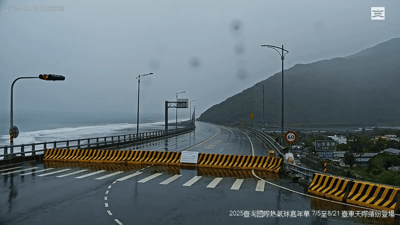 有片/台東金崙大橋驚見「猴子觀浪」 大帶小悠閒坐岸邊