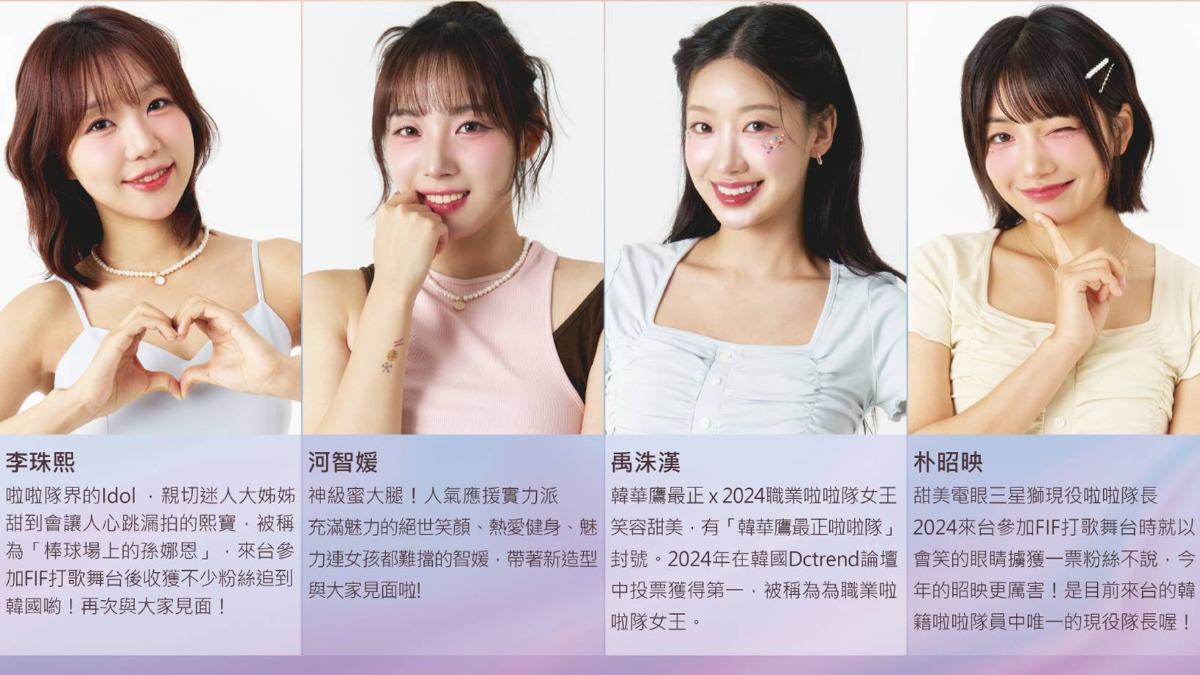 各韓籍女神介紹。(圖／樂曜日提供）
