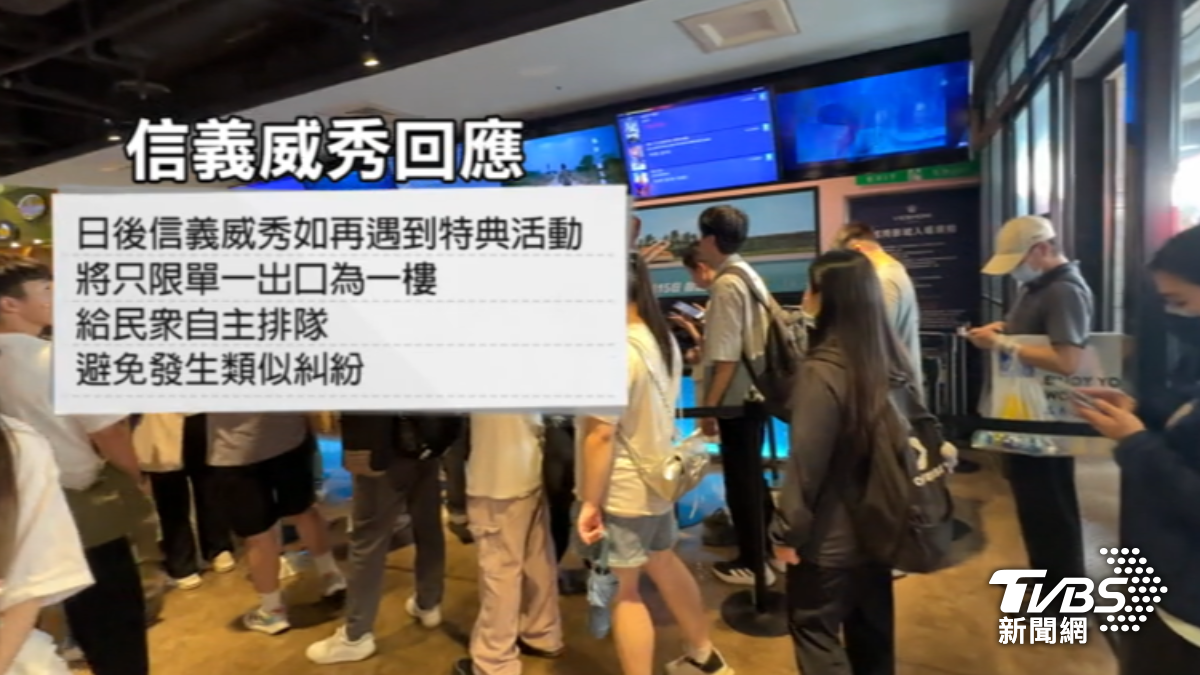 民眾瘋搶鬼滅限定特典引發爭議。(圖/TVBS)