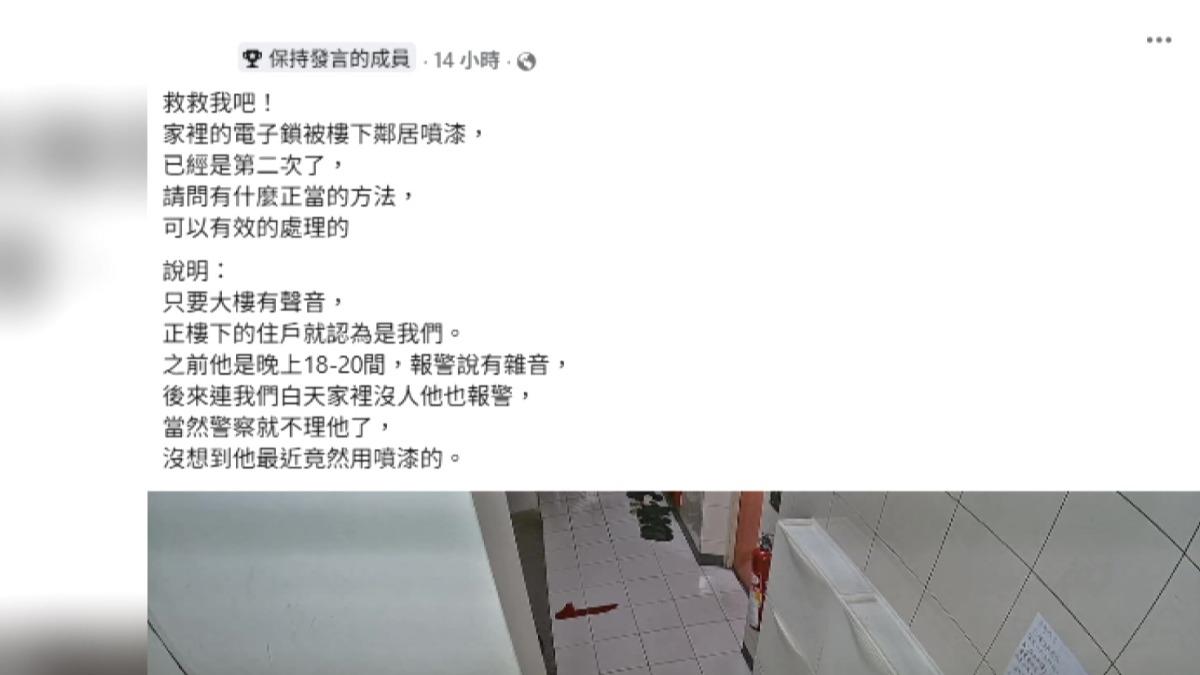 受害民眾在社群平台發文求救。(圖/翻攝爆料公社)