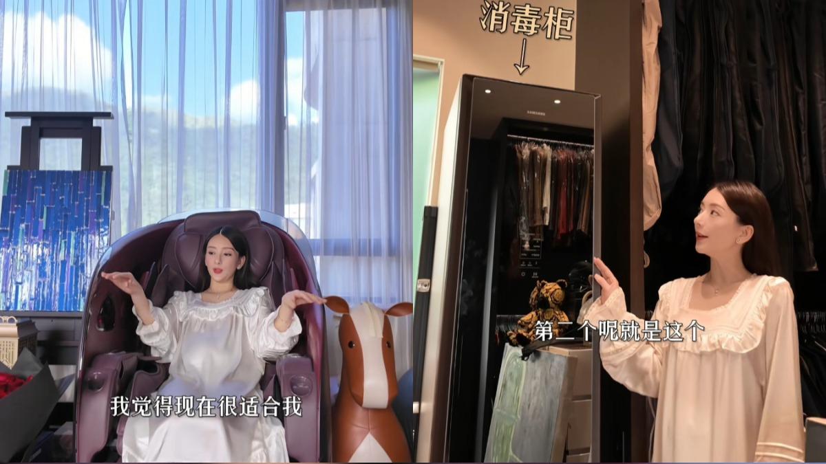 方媛介紹家裡新添購的按摩椅與電子衣櫥。(圖/翻攝自方媛抖音)