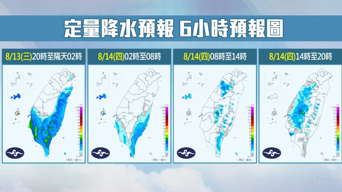 楊柳颱風-颱風假-天氣-豪大雨
