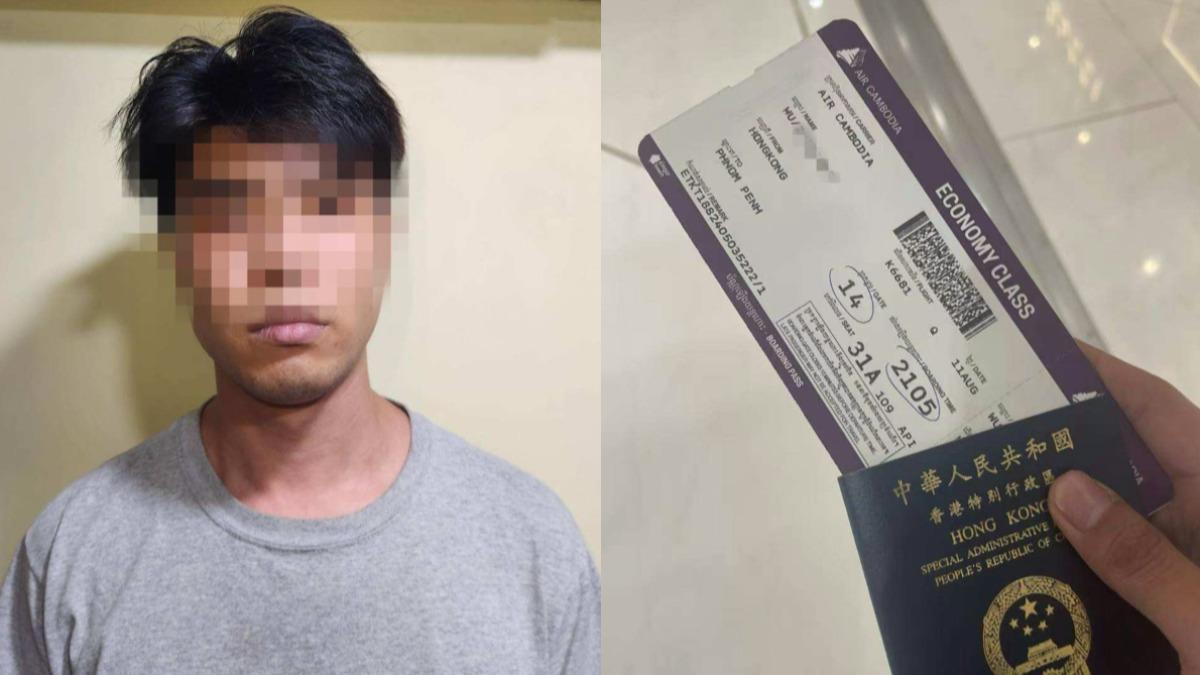 26歲港男赴柬埔寨旅遊!失聯一日後訊息驚曝「估計回不來」